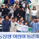 신풍리(어멍아방잔치마을)농촌체험휴양마을 이미지