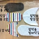 소잉레시피 이미지