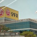대풍구내식당 | 어린이집에서 오뚜기 대풍공장 견학 다녀온 후기