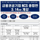 NCS 이미지