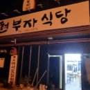 함안계란 이미지