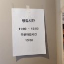 호랭이식당경대점 경대북문 맛집 경북대 혼밥 점심 추천 일식 가성비 맛집