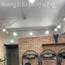 와이짐휘트니스 이미지