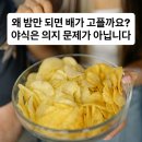 신호4길 26, (교현동) | [자양동헬스장 건대헬스장 자양동pt] 야식이 당기는 이유는 몸이 보내는 신호일 수 있습니다.