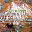 까미소