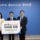 한가위식당 웹이코노미