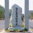 금오테크(주)