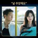 이엔에이(투) 이미지