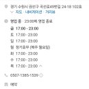 순돌이네솥뚜껑삼겹살 이미지