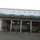 건운종합정비 이미지