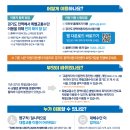 파주시교통약자이동지원센터 이미지