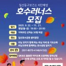 일산동구보건소 이미지
