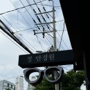 정안경원 이미지