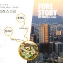 양지포레스토리 이미지