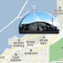 진성관광여행사