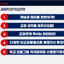 웅진플러스학원 이미지