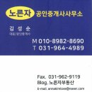 혜음로13번길 네이버블로그