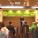 새마을동두천시지회 이미지