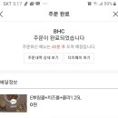 비에이치씨마산 - 창원시 마산합포구 315대로 118-1 | 비에이치씨마산