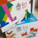 그림책동화미술놀이 2반 | 유아전집 세계착장그림책 블루래빗 토끼책방 언방식