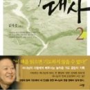 대사2 이미지