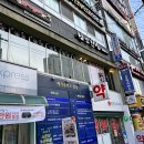 봉천동한정식 남도한상 방문 후기