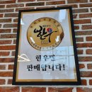서동한우규암 이미지