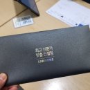 대백프라자시리즈