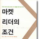 리더마켓 - 오산시 | 리더마켓