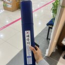 순천시청(민원실) | [W.7] 순천 혼인신고 방법 💍 | 시청 종합민원실, 결혼축하금, 유부녀가 되었다