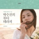 (주)미궁365 이미지