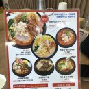 인터넷 탑 | [강릉맛집탐방] 초당 모꼬지 짬뽕순두부 내돈내산 솔직 후기