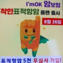 DB손해보험 암보험 이미지