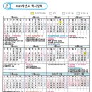 부천동초등학교 이미지