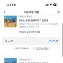 파크베어 네이버블로그