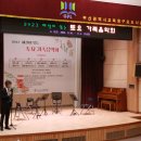해설이 있는 음악회 <가족 음악회> 이미지
