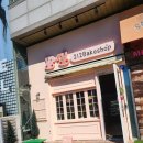 212베이크샵 | 송도 카페 212베이크샵 송도 맛집에서 즐기는 두바이 쫀득 쿠키와 휘낭시에 후기