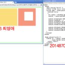 201487006 최명애 (3-2)~(3-5) css정의 이미지