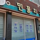 도양읍 남촌길 이미지