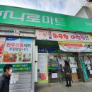 농협 하나로마트 마스크 구매 시도 후기 #아침7시부터 #마스크대란후기