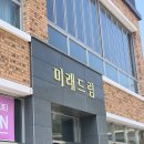 레아뷰티 아카데미