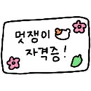 뉴팀즈 이미지