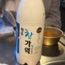 동화약품노동조합 | [충청] 34기 노동법 1교시 '작업 중지권' 문제의 주인공을 만나고 왔습니다!