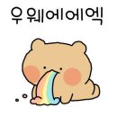 배스킨라빈스중계 - 노원구 노원로 330 | 배스킨라빈스중계