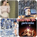 지수목욕탕 | 태교여행성지 파크로쉬리조트앤웰니스 1일차 후기 및 7가지 꿀팁 대방출