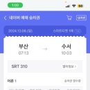 진미일미 네이버블로그
