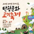 태백숯불갈비 이미지