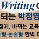 사직중학교 이미지