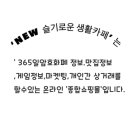 지분증명 이더리움의 새로운 리스크