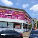 BBMC헬스클럽 네이버블로그